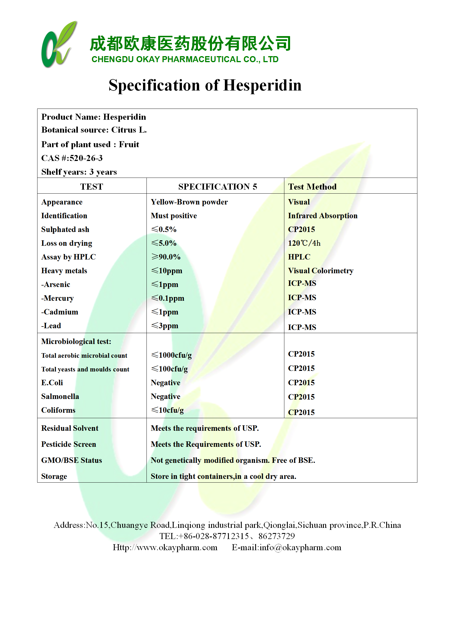 首页- 腾博官网诚信为本,专业服务!