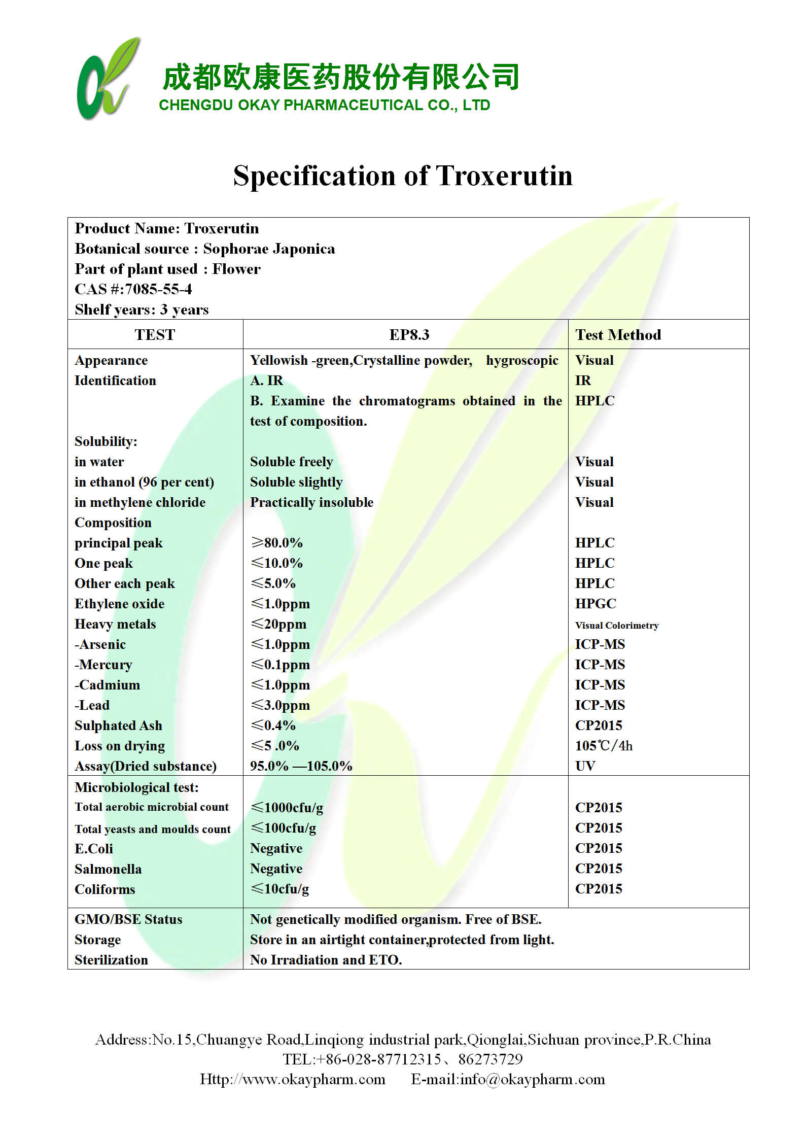 首页- 腾博官网诚信为本,专业服务!