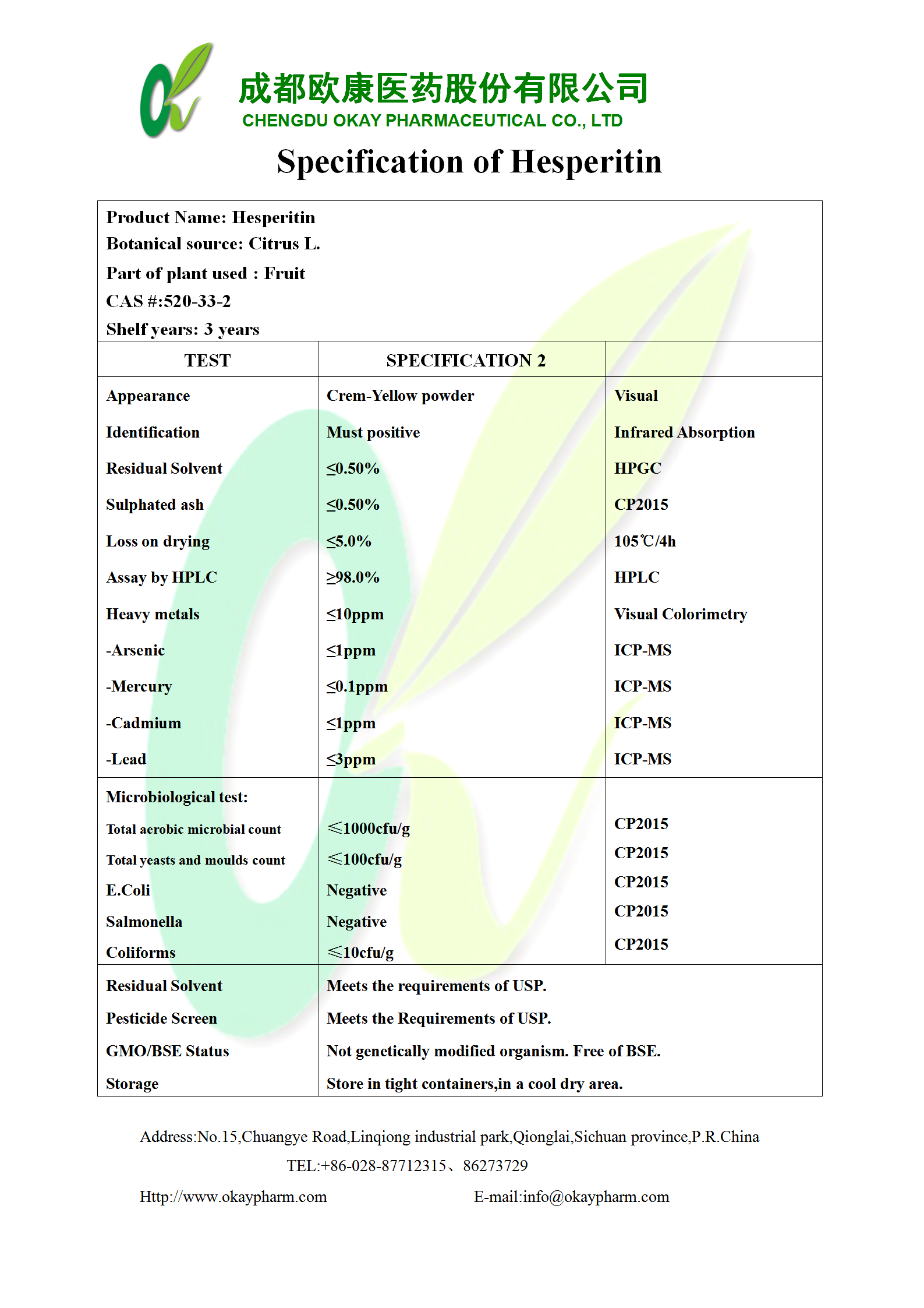 首页- 腾博官网诚信为本,专业服务!